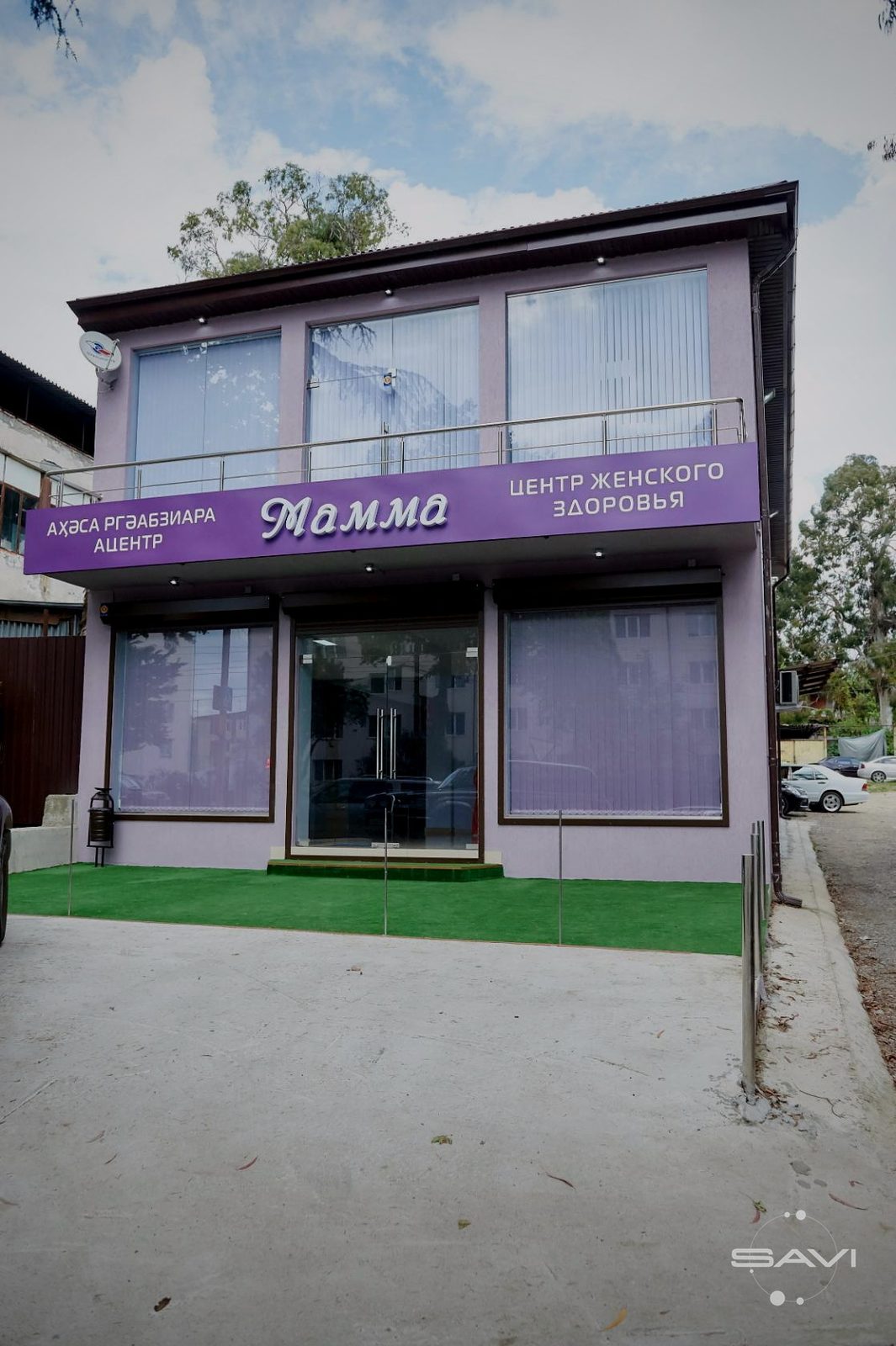 Центр женского здоровья (Мамма)