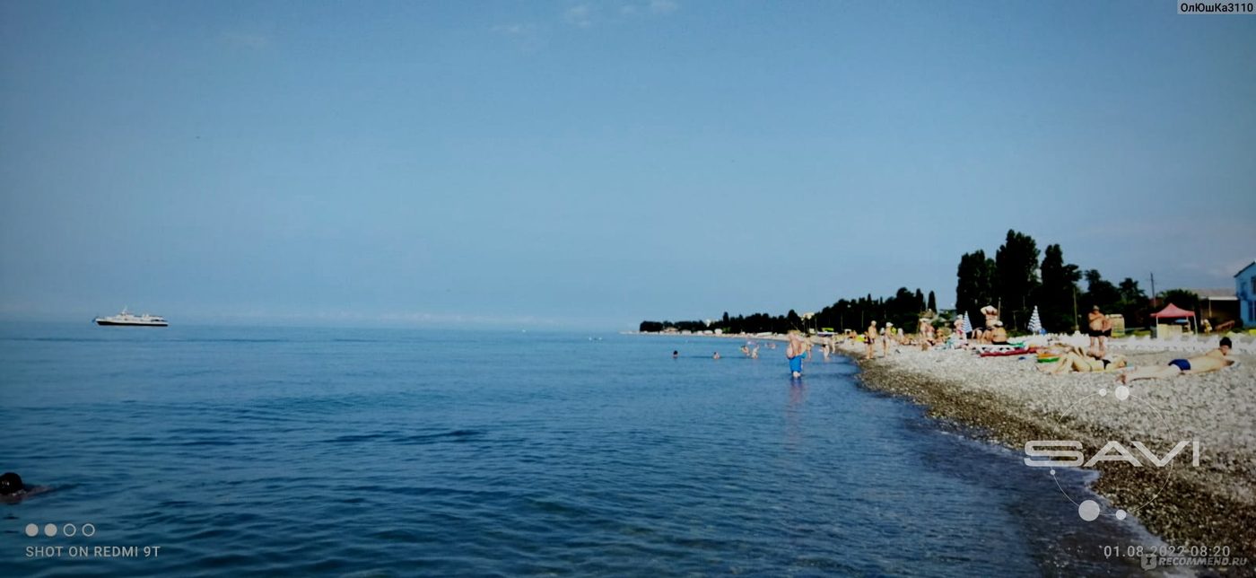 Цандрыпш посёлок море Абхазия
