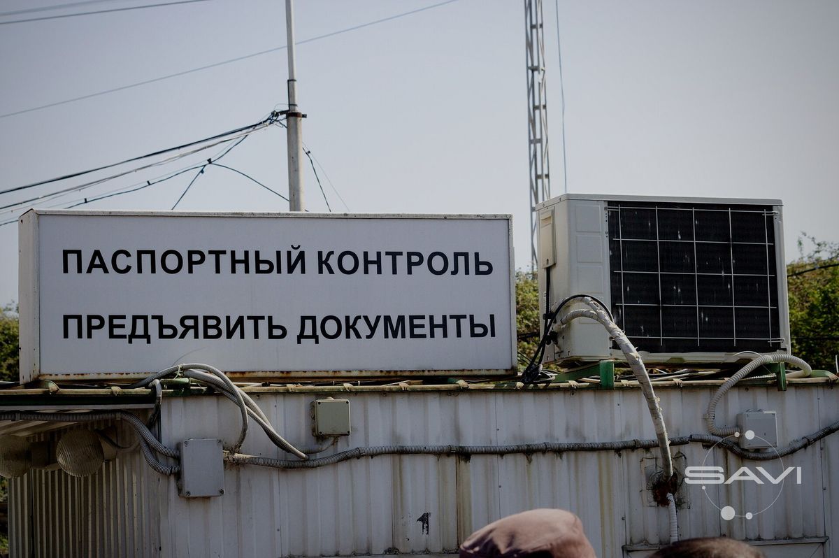 Psou Border Crossing 2009